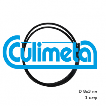 Огнеупорный уплотнительный шнур самоклеящийся D8х3мм L1м, Culimeta